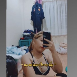 เฟิร์น ซุย profile icon