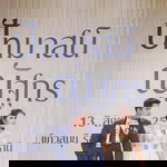 น้ำ ชา พี่แป๋ม profile icon