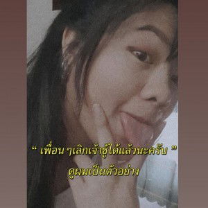 Ning Nongnapas profile icon