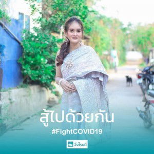 Pattakan Wijitthanasarn profile icon