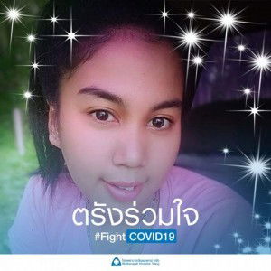 Jittiyanee Janmat profile icon