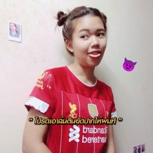 จ้ะ'จ๋า อีกแหละ profile icon