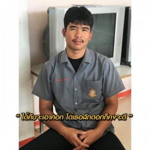 ชื่อ หนุ่ย profile icon