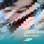 'กำลัง' พิมพ์'ค่ะ profile icon
