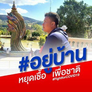 เซียง ติ๊ก profile icon