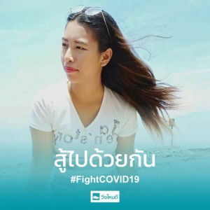 Daraporn Kantasee profile icon