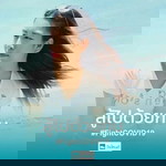 Daraporn Kantasee profile icon