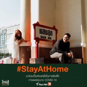 กนก​พร​ ภา​ภิรมย์​ profile icon