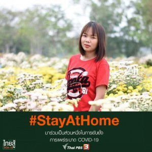 Chudaporn Chalao profile icon