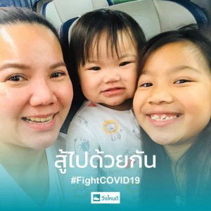 Jaruwan Tom profile icon