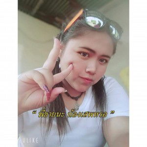 ขวัญ' จ๋า profile icon