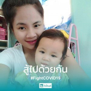 Moo Khwanludi Khawsaisree profile icon