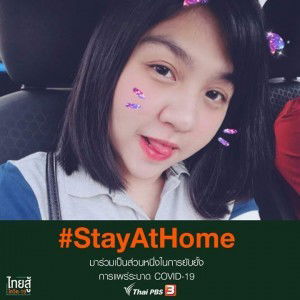 Piantornkhwan Nonthadit profile icon