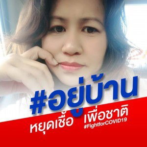 Kawinpak Khamkaew profile icon