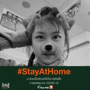 Orasa Khenthum profile icon