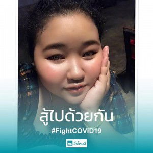 หนึ่งฤทัย ไม้หิรัญ profile icon