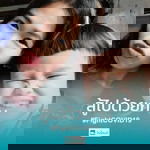 Chi's Safe profile icon