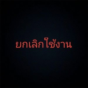 Prite Badsometime profile icon