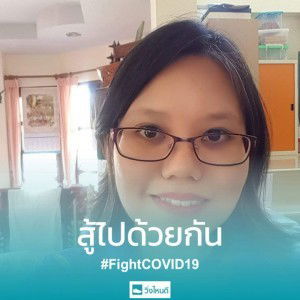 ชุนันภัฎฐ์ พูลพิพัฒน์ profile icon