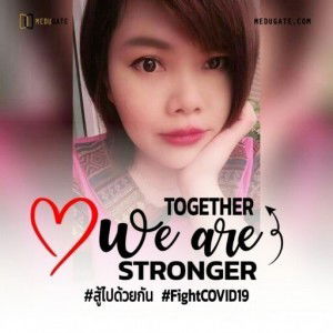 เราไม่ดีพอ หรือเธอไม่ต้องการ profile icon