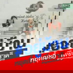 พัชรินทร์ ทะหาร profile icon