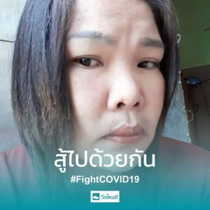 Pritsana Chanchim profile icon