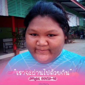 ชื่อดาว อ่ะรุจักปะ profile icon