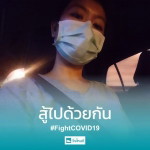 จ๊ะโอ๋ profile icon