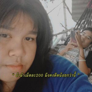 Sirirat Prakaysit profile icon