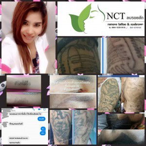 Thanicha Chansao profile icon