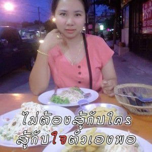 Wiraporn Tonprom profile icon