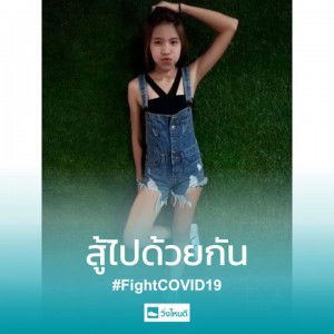 Suvapat Nimniam profile icon