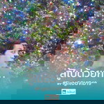 Jirawan Thongthong profile icon