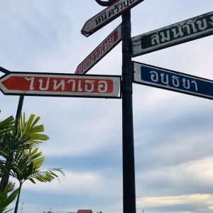 บลาล๊า บลาล๊า profile icon