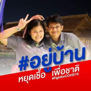 Biww Salanoi profile icon