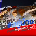 Biww Salanoi profile icon