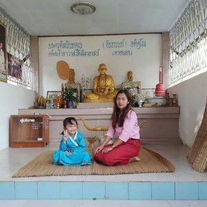 สา ตุ๊ profile icon