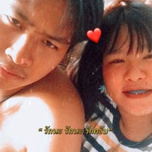 Thidarat Chomphachan profile icon