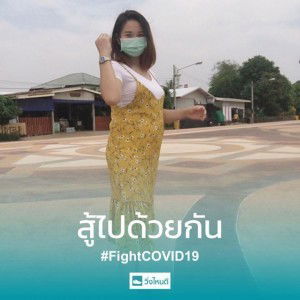 ยุ้ย นิล่ะ profile icon