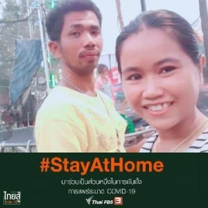 Prang Nu profile icon