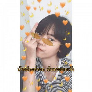 แพท ตี้ profile icon