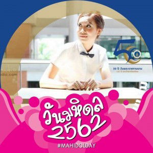 อัจฉรา ศิริวารีรัตน profile icon