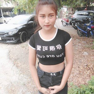 สมหวัง ก็แค่ชื่อคน profile icon