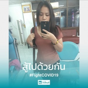 จันธิมาพร ค่ำคูณ profile icon
