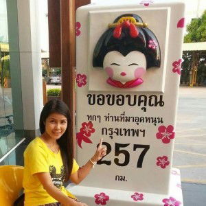 จริยา กันทา profile icon