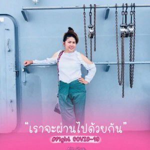 Surisa Keemsanit profile icon