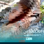 แม่จอย แบม แบม พ่อบูม profile icon