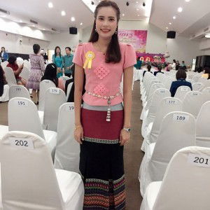 Ratchada Wongkamjun profile icon