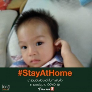 เจได ฮอกไกโด profile icon