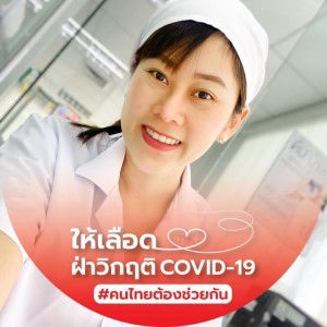 Ja Thongtha profile icon